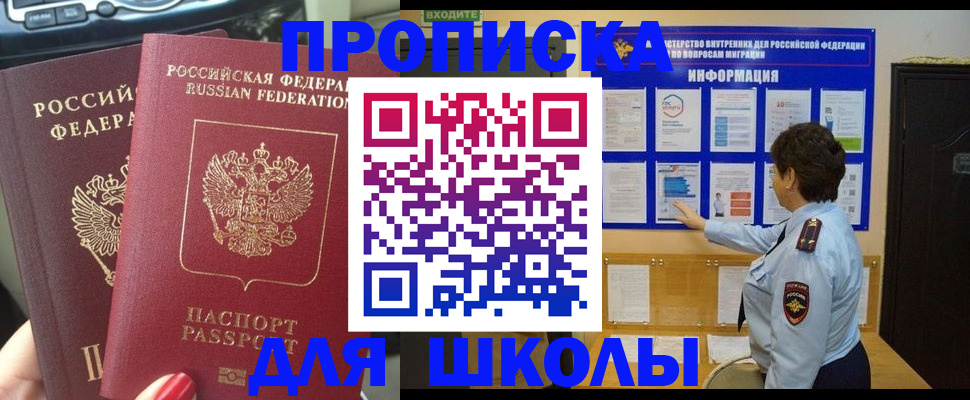 форма 3 в Каргате