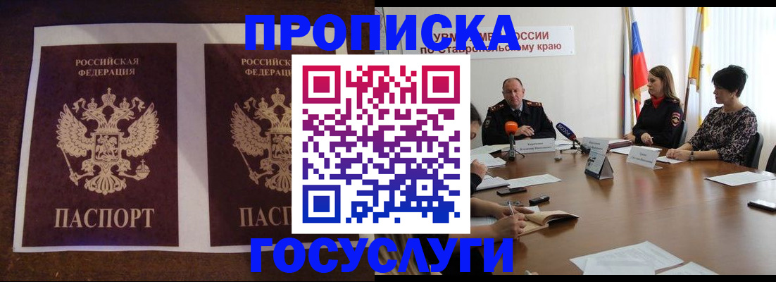 прописка поиск в Каргате