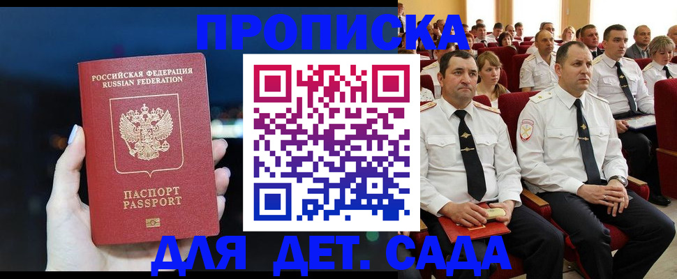 где прописаться в Каргате