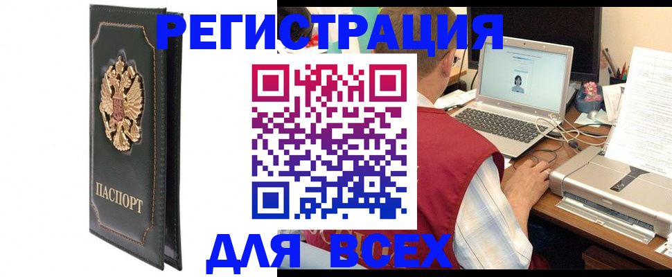 пропишу в квартире в Каргате