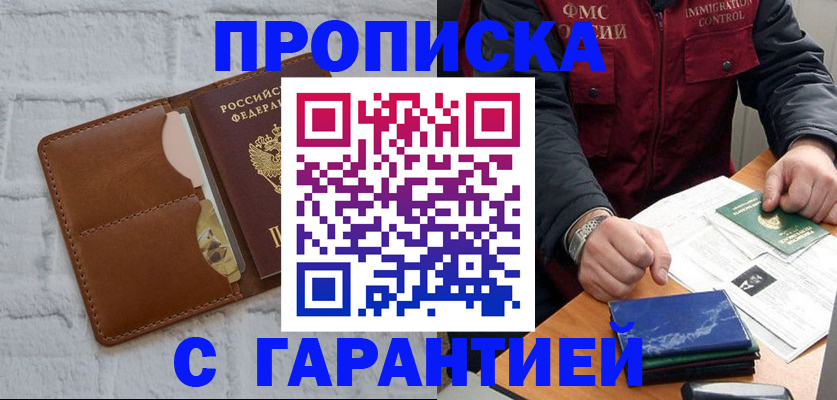 форма 3 в Каргате