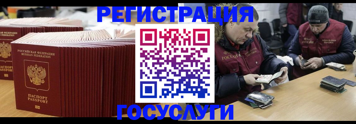 временная регистрация поиск в Каргате